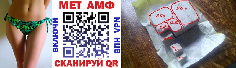 АМФЕТАМИН 97% Бронницы