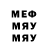 МЕТАДОН мёд Sleipnir