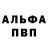 APVP крисы CK BasedMuffin