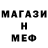 Первитин пудра Vladimir Nam