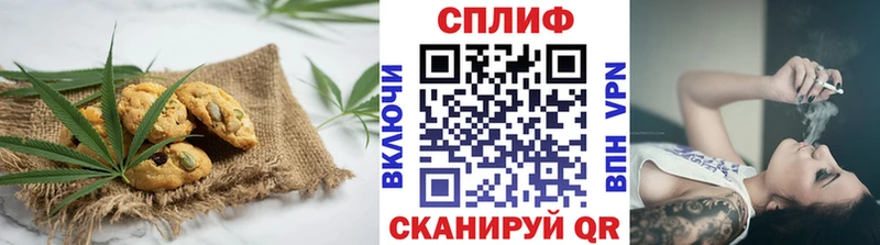закладка Бронницы Cannafood марихуана