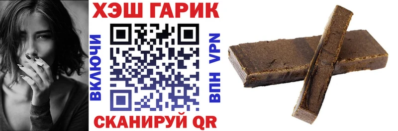 ГАШ индика сатива  darknet формула  Бронницы  ссылка на мегу как войти 