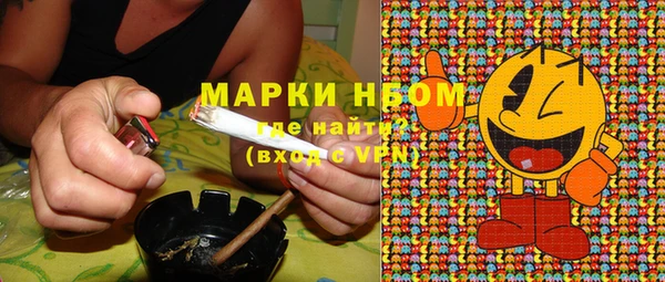 марихуана Балахна