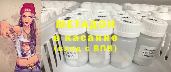 меф VHQ Балабаново