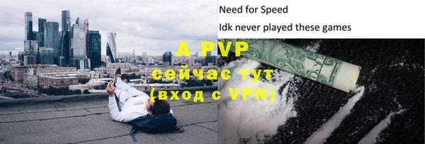 альфа пвп VHQ Баксан