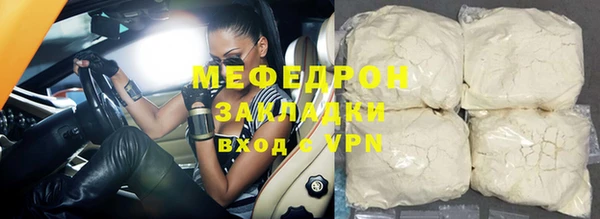 меф VHQ Балабаново