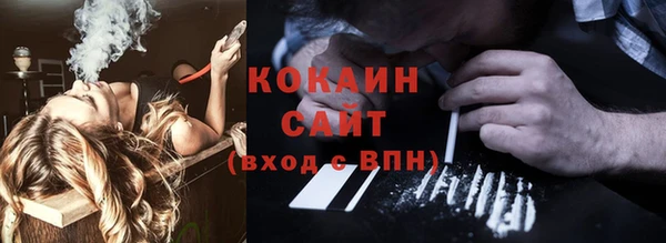 альфа пвп VHQ Баксан