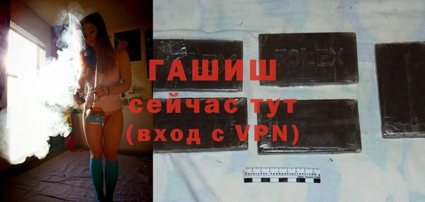 альфа пвп VHQ Баксан