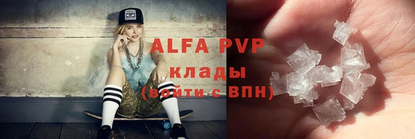 меф VHQ Балабаново