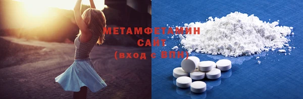 альфа пвп VHQ Баксан