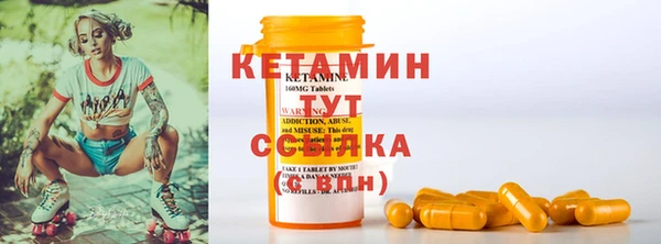 меф VHQ Балабаново