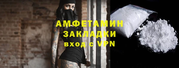 альфа пвп VHQ Баксан