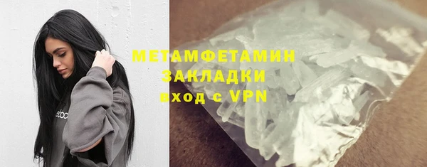 альфа пвп VHQ Баксан