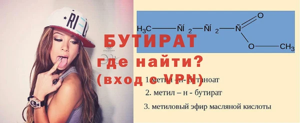марихуана Балахна