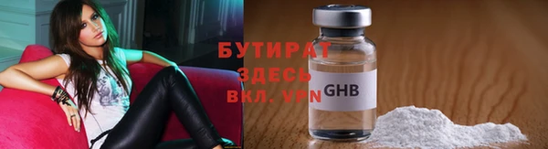 марихуана Балахна