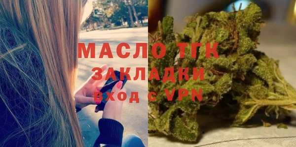 марихуана Балахна