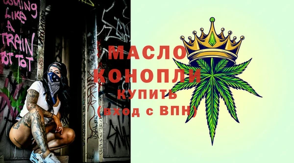меф VHQ Балабаново