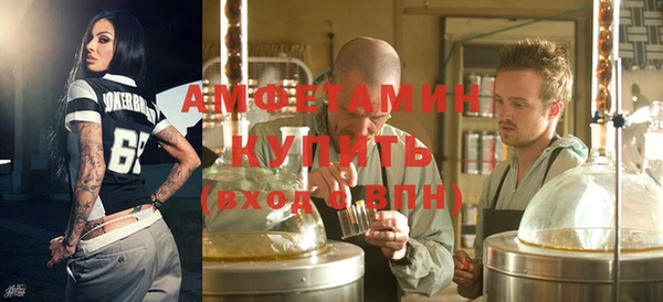 меф VHQ Балабаново