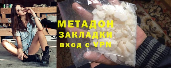 альфа пвп VHQ Баксан