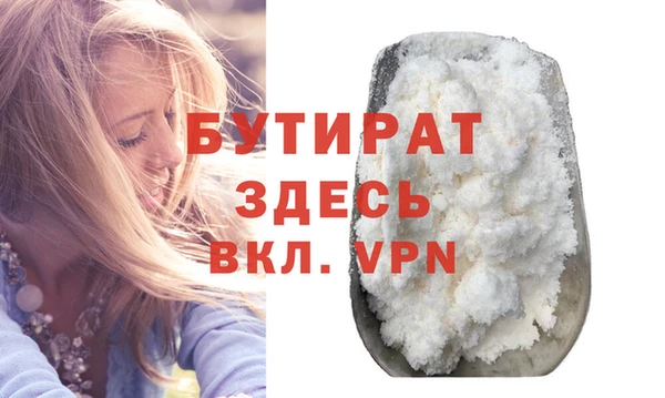 марихуана Балахна