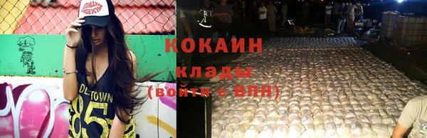 марихуана Балахна