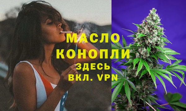 марихуана Балахна