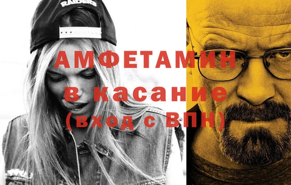 марихуана Балахна