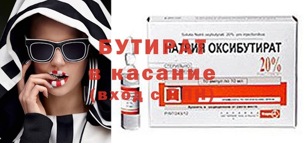 альфа пвп VHQ Баксан