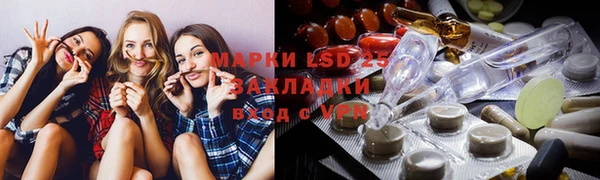 марихуана Балахна
