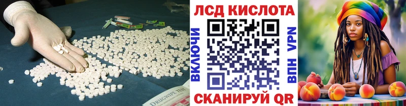 mega зеркало  купить  цена  Бронницы  ЛСД экстази ecstasy 