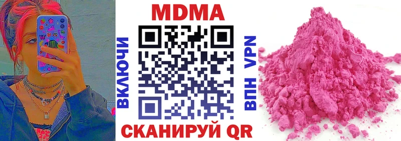 МДМА crystal  блэк спрут как зайти  Бронницы  где найти  