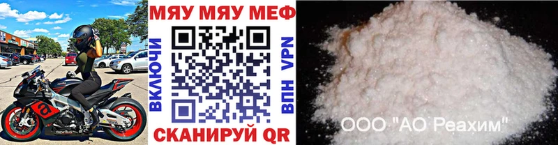 Меф мука Бронницы
