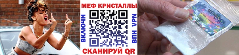 Меф мука  где можно купить наркотик  Бронницы 