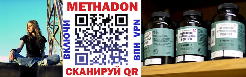 магазин    Бронницы  блэк спрут маркетплейс  Метадон кристалл 
