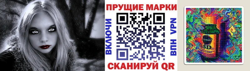 продажа наркотиков  Бронницы  Марки 25I-NBOMe 1,8мг 