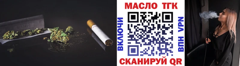 Дистиллят ТГК THC oil Бронницы