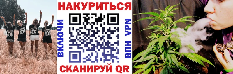 Конопля тримм  Бронницы 